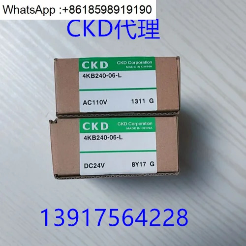 4KB249-00-L-AC110V 4KB249-L 4KB249-00-L-DC24V 4KB240-06-L-
