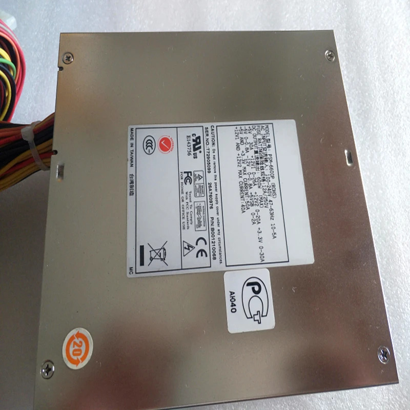 이맥스PSU 600W 전원공급장치 PSM-6600P 신