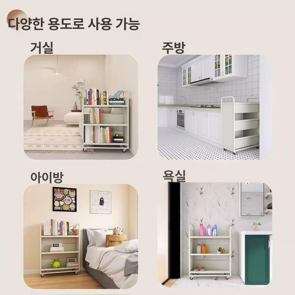 도서관 북카트무소음 철제 북트럭 휠 북트롤리 수납 수레 단 정리 바퀴달린 도서카트 - 상세 이미지 3