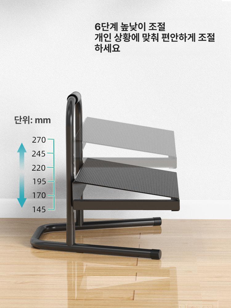 발받침대 의자높이조절 책상용 발거치대 오피스 사무실용 풋스툴 발판 이미지 6