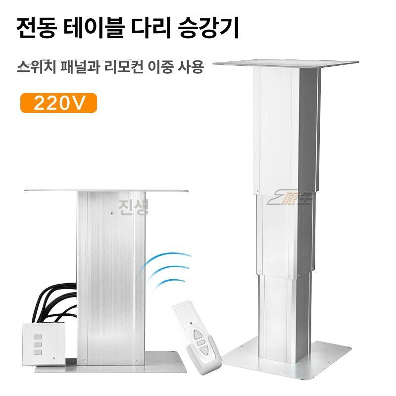 리프트 식탁 높낮이조절 캠핑카 실내 테이블 수동 조절식 차박용 보조 - 상세 이미지 3