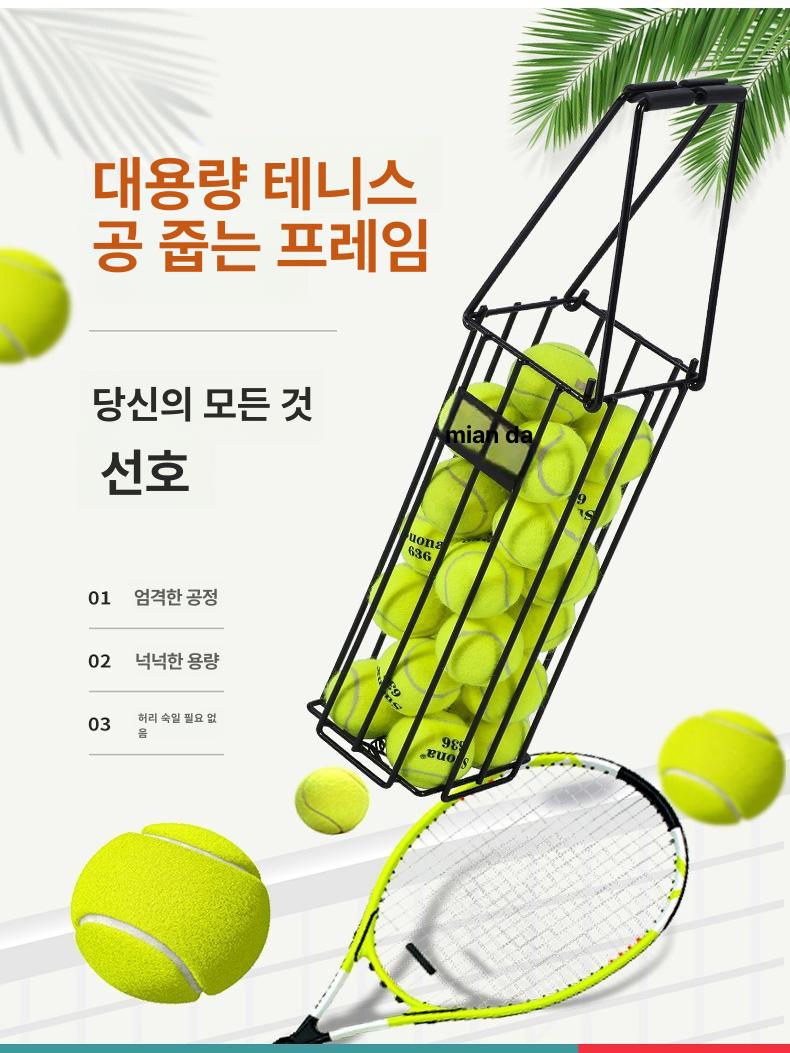 회수기 테니스볼피커 휴대용 픽업기 카트 보관함 테니스공수거기 줍는 수납 버킷 수집 - 상세 이미지 3