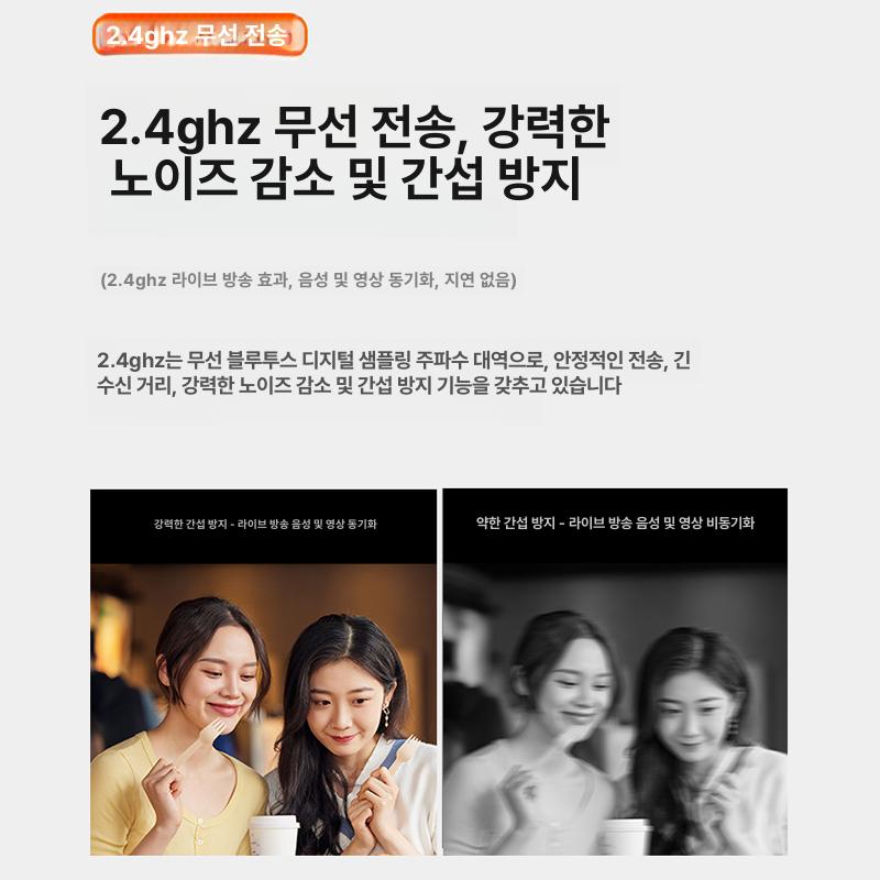 유튜버 방송용 강의용무선마이크 개인방송 공연용 녹음 스피커 카메라 행사용 - 상세 이미지 2