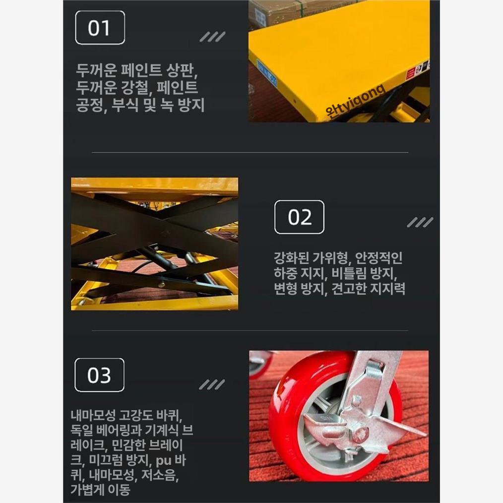 평판 운반대차 수레 유압리프트 상하차 창고 물류 끌차 핸드카트 화물용 수동리프트 - 상세 이미지 2