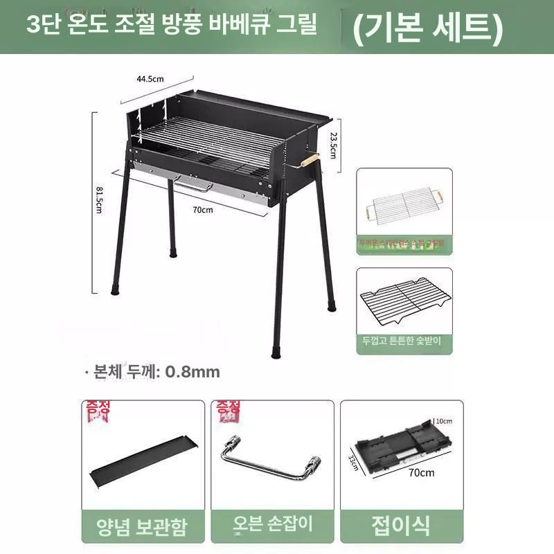 캠핑 야외 그릴 휴대용 바비큐 가정용 숯불 스테인레스 접이식 화로 - 상세 이미지 4