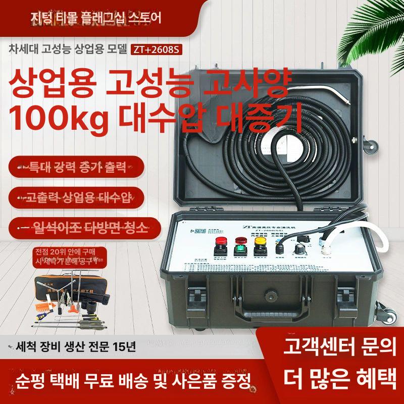 드럼 세탁기분해도구 청소 수리 교체 세탁조 부품 내부 액세서리 렌치 씰 배수관 - 상세 이미지 2