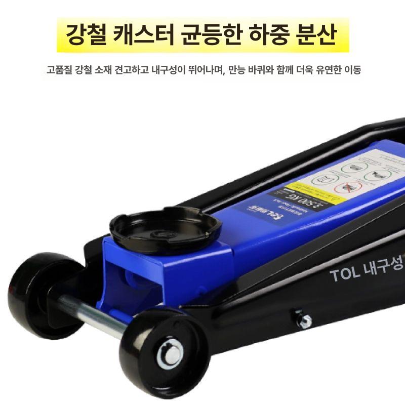 유압 알루미늄 경량 자동차 타이어교환 가레지 작업용 발톱자키 다목적 정비공구 - 상세 이미지 5