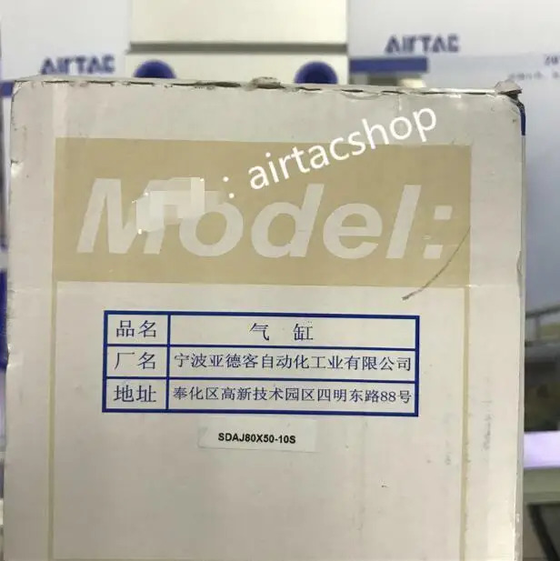 AirTAC SDAJ80X50-10S 실린더
