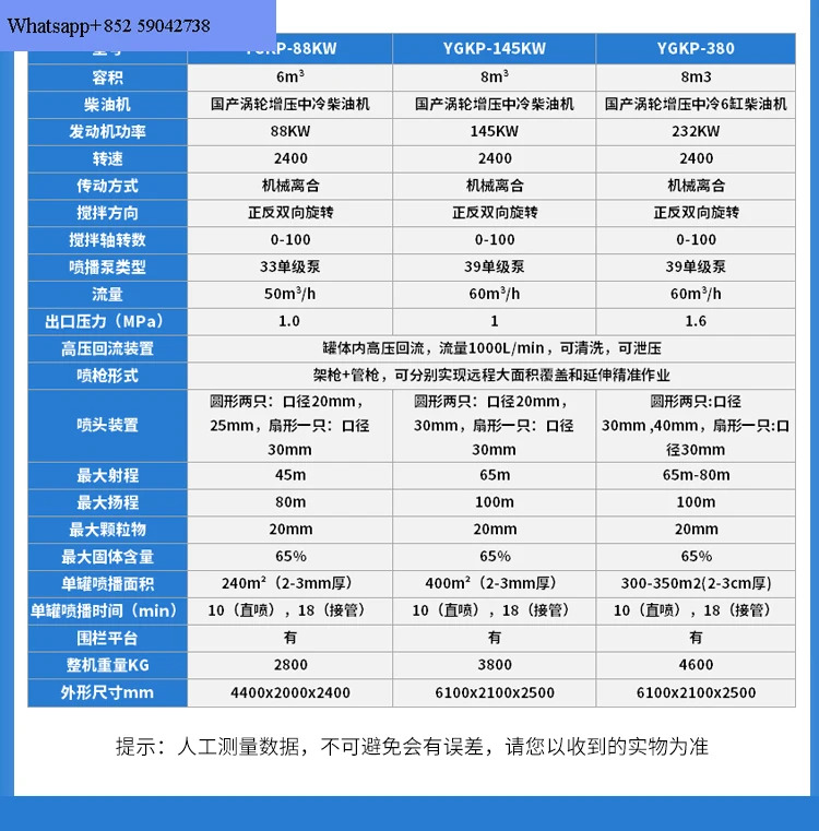 광산 재녹화 소형 유압 환경 보호심기 기계 하이 리프트 스프레이