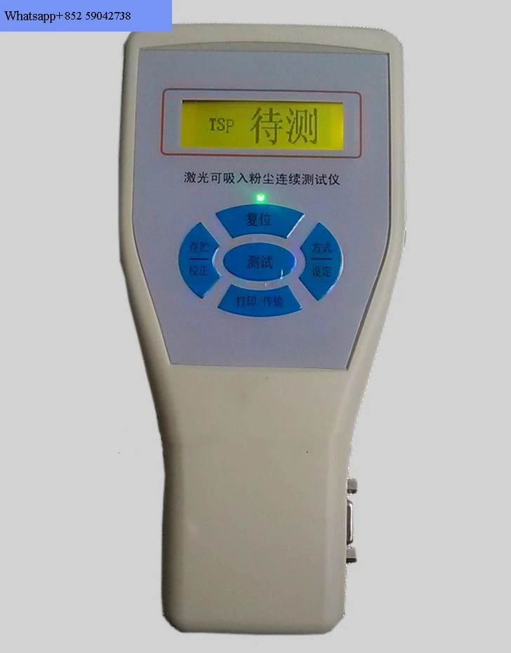 휴대레이저 먼지 농도 측정기 칭핑 공 테스터 PC-3A