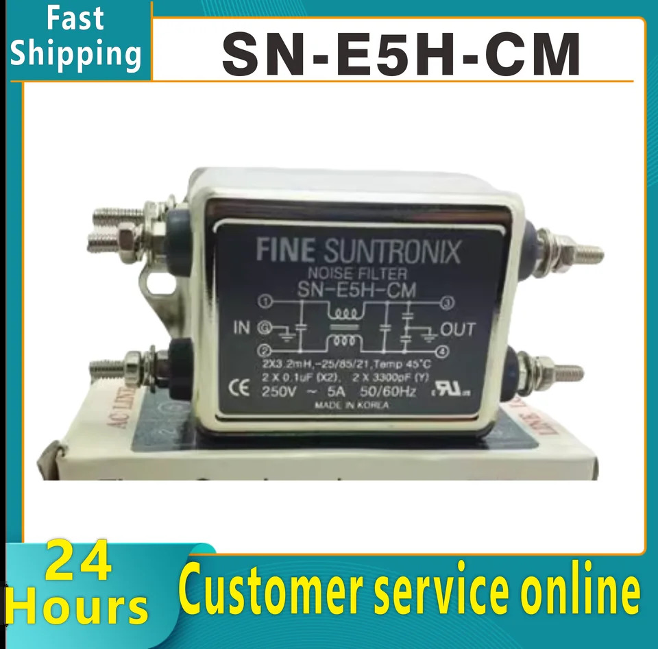 파워 필터 SN-E5H-CM