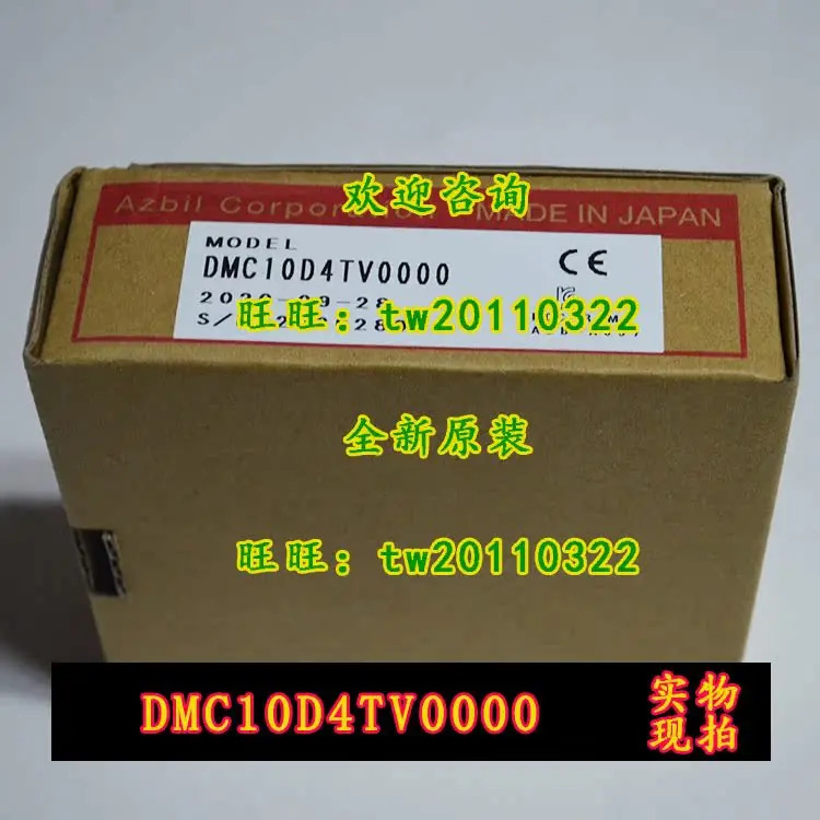 소형 온도 제어 모듈 DMC10D4TV0000 포장 공급