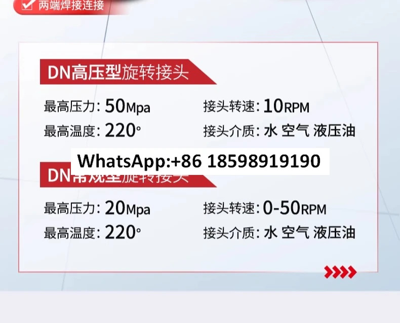 스레드 연결 스테인레스 스틸 360도 고압 범로터리 조인트