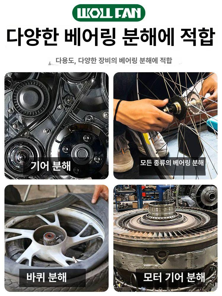 유압 기어풀러 베어링 탈거 공구 단조 볼조인트 분해 대형 풀러 세트 - 상세 이미지 3