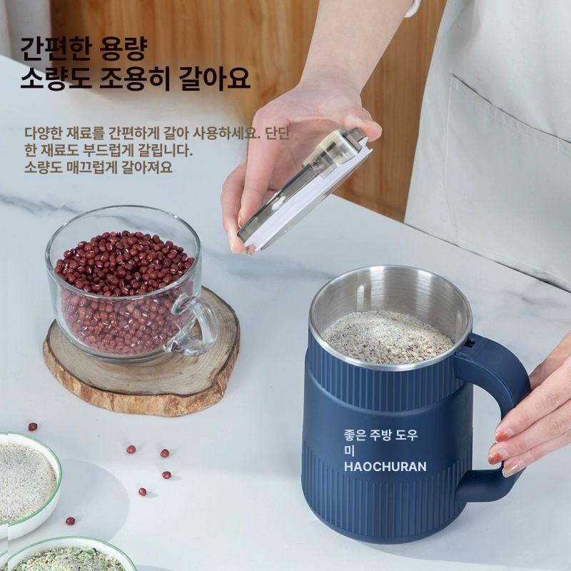 소형 분말분쇄기 자동 미니 블랜더 주방 가정용 다지기 믹서기 - 상세 이미지 5