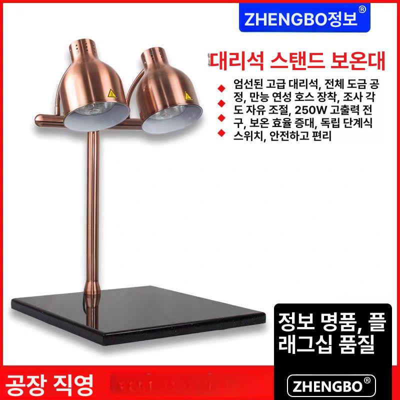 음식보온기 업소용 푸드워머 레스토랑 호텔 식당 전기 온열 챠핑디쉬 램프 이미지 6