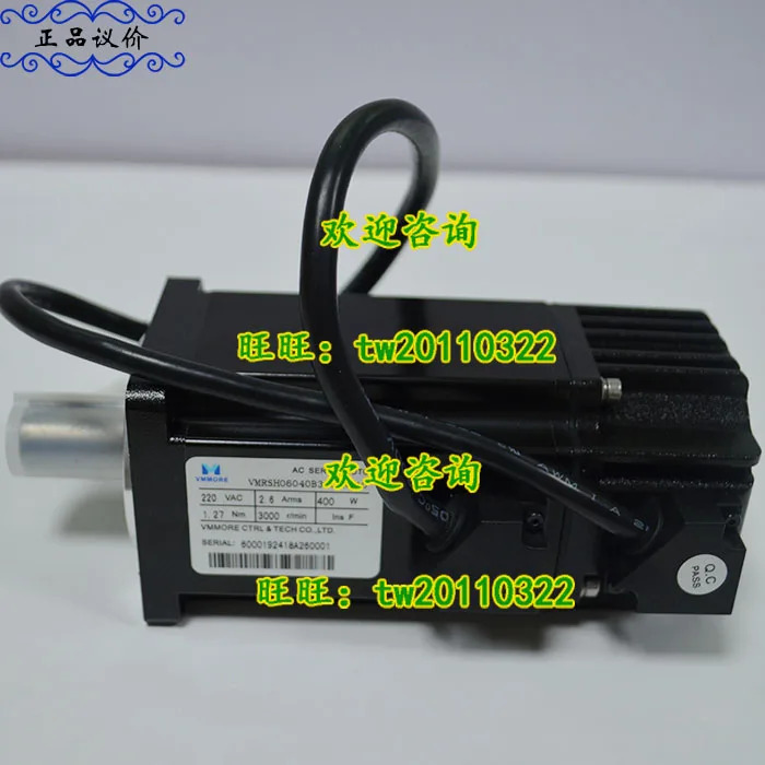 VMMORE 모터 교섭VMRSH06040B30CAN210