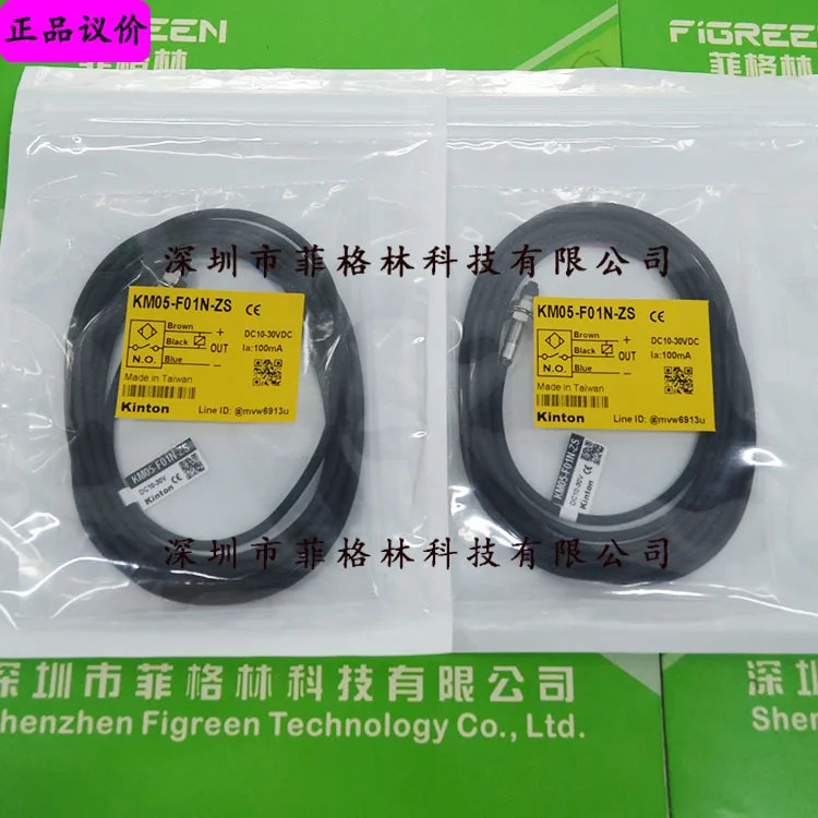 2025텐 KH03-F0.8N-ZS KH04-F01N-ZS KINTON 유도 스위치 숙달