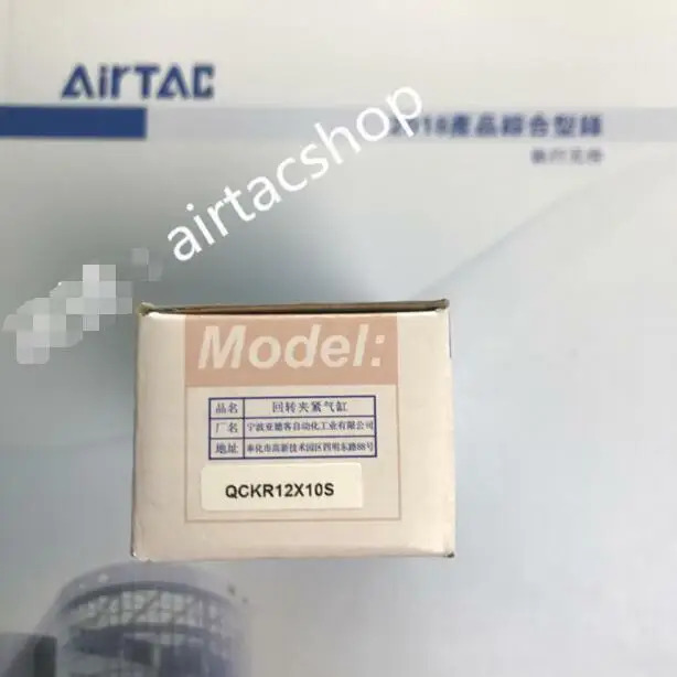 AirTAC QCKR12X10S 실린더
