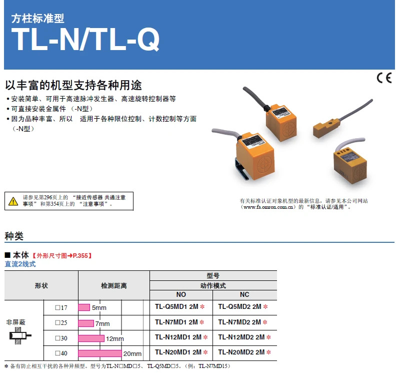 스위치 TL-N10ME1 N20ME1 Q5MC1-Z MD1 N10MF1 MY1 B2
