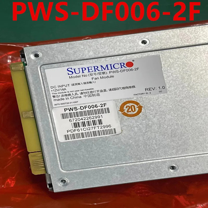 슈퍼마이크로 전원공급장치 PWS-DF006-2F 컴퓨터 냉각팬 시스템 서버 액세서리 신