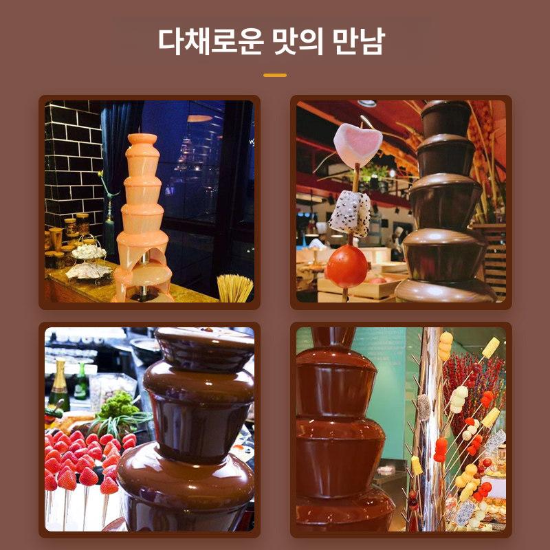 워머 분수기계 디저트 가정용 홈파티 퐁듀 초콜렛 상업용 초콜릿중탕기 업소용 파티용 - 상세 이미지 5