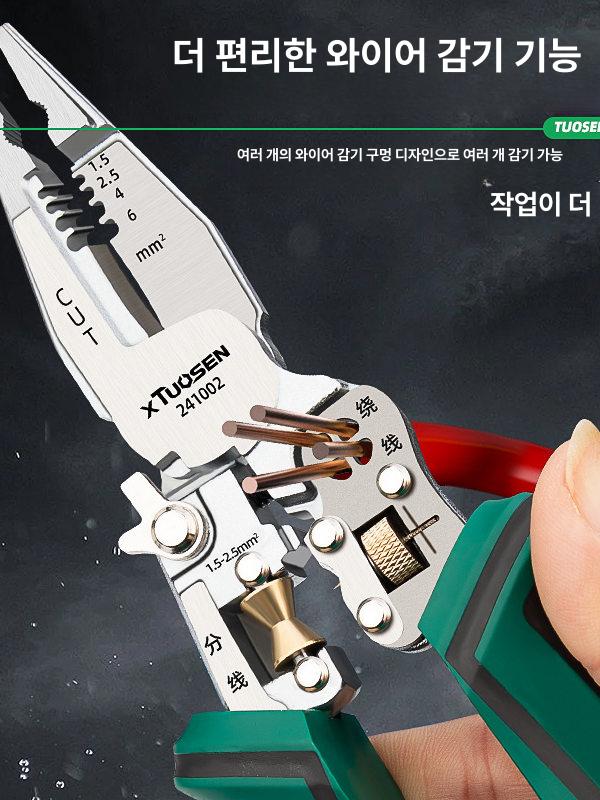 멀티툴 뺀찌 다기능플라이어 뺀치 와이어 절단 뻰찌 니퍼 만능 작업공구 수공구 - 상세 이미지 5