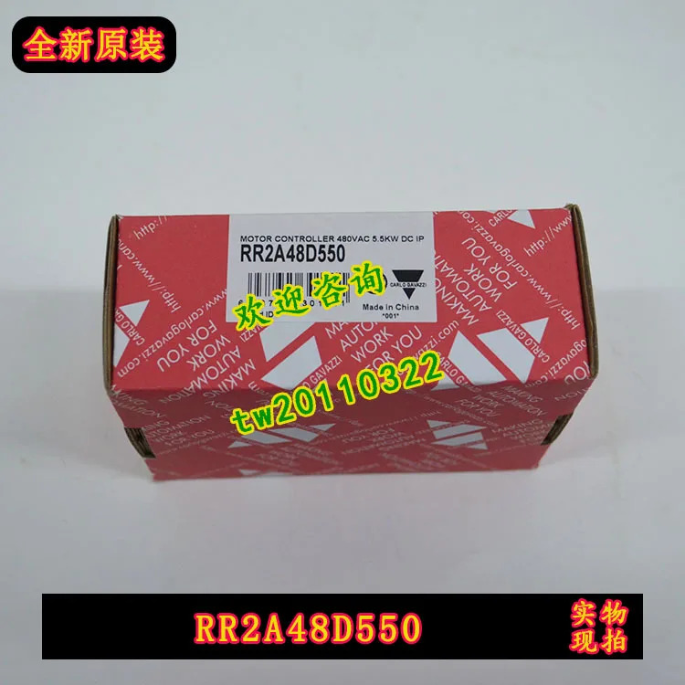 퍼스트 레벨 에이전트 스위스 카를로 가바치 정방향 역방향 모터 컨트롤러 RR2A48D550