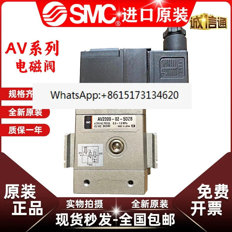 SMC 솔레노이드 밸브 2000 3000 4000-02 04/0D 5DZB 5GB 5G-Q 5DZ