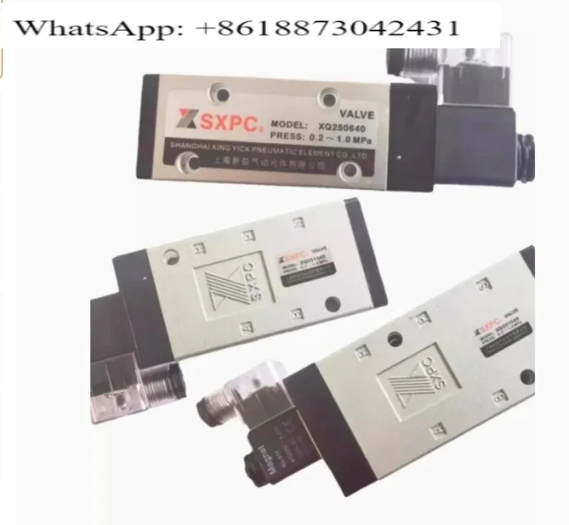 XQ250440 250640 XQ250840 251040 251540 Shanghai Xinyi SXPC 공압 전자기 밸브1PCS