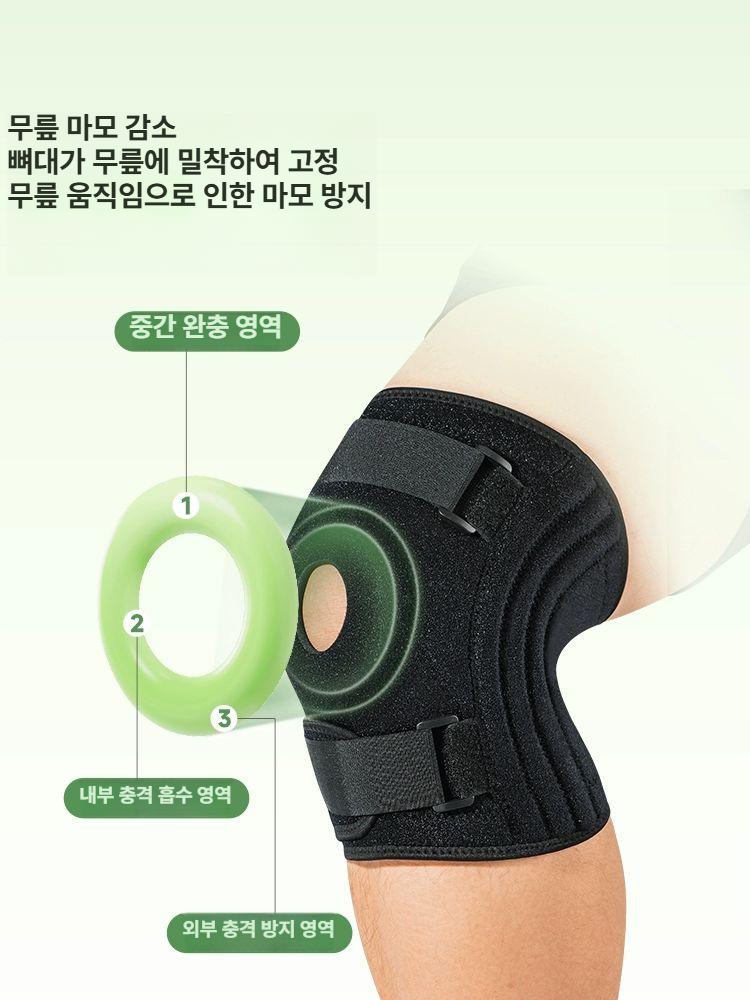 무릎 보호대 스포츠 밴드 S ~ 2XL 무릎패드 - 상세 이미지 3