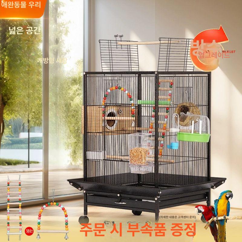 이동식 앵무새장 사육장 철제 케이지 투명 아크릴 철장 앵무새집 실내 이동장 촘촘한 - 상세 이미지 2