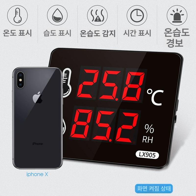 디지털 온습도계 고정밀 측정 실내외 온도 습도 계측 농업용 벽걸이 - 상세 이미지 3