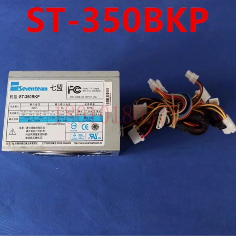 SENTEAM 전원공급장치 ST-350BKP 거신 350W