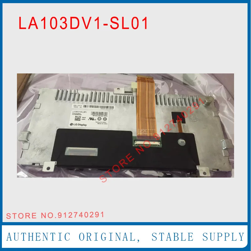 LCD LA103DV1-SL01 디스플레이 스크린 패널 LA103DV1SL01 10.3 인치