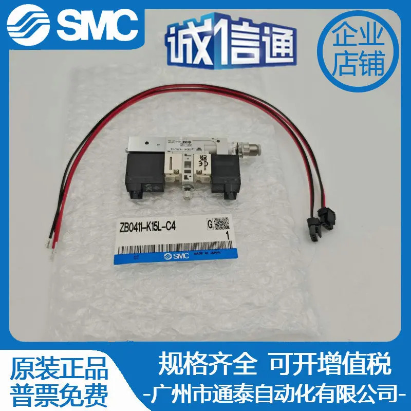 SMC 진공 발생기 ZB0411/ZB0511/ZB0611-K15L-FAG-EAG-FAM-EAM-C4KB