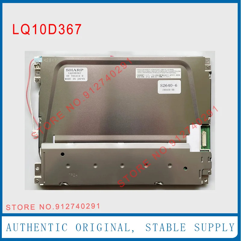 샤프 오리지널 산업LCD 디스플레이 스크린 패널 10.4 인치 LQ10D368 LQ10D367 LQ10D36A 640x480