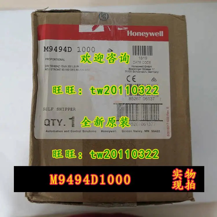 미국 허니웰 액추에이터M9494D1000