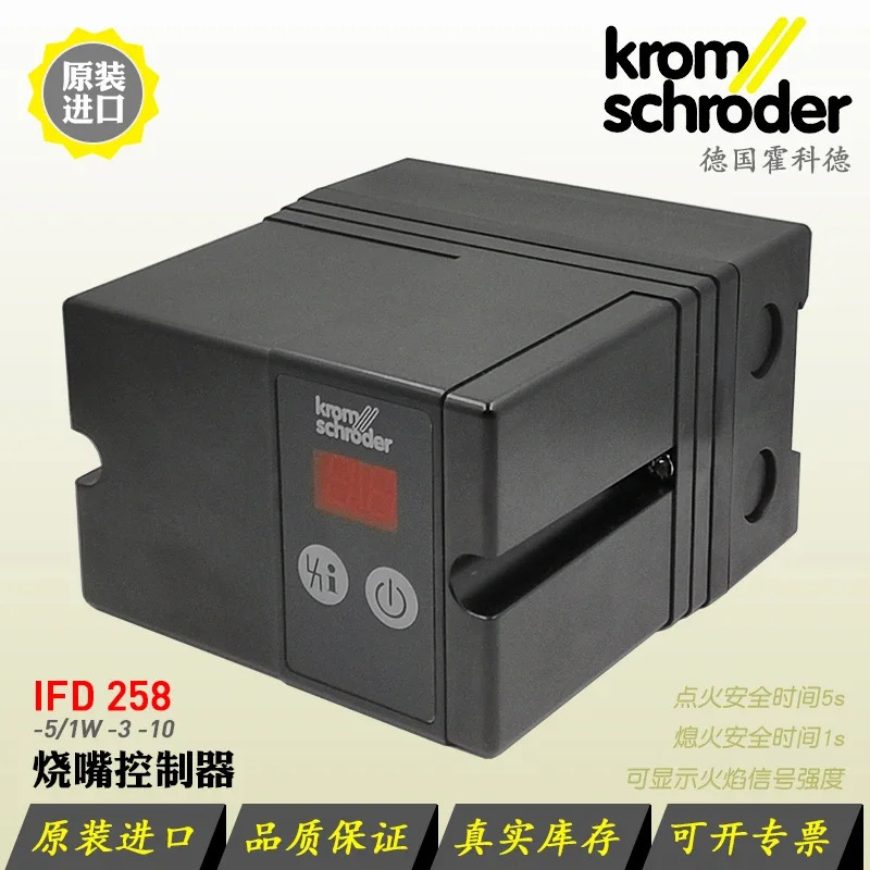 버너 컨트롤러 IFD258-5/1W 독일 kromschroder 자동 점화 IFS258 대체