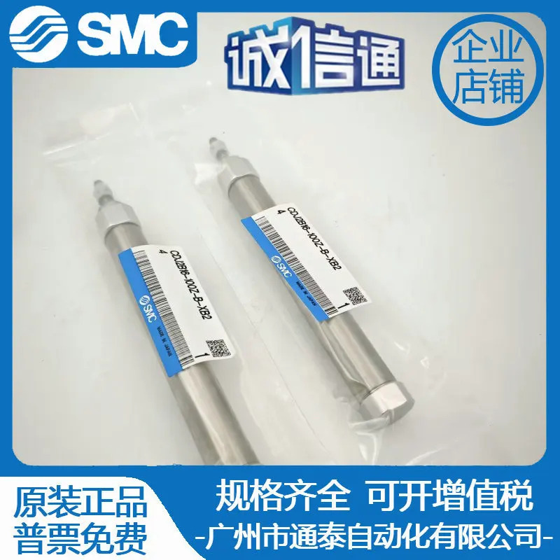 SMC 실린더 CJ2B/CDJ2B16- 50-60-75 -100-125-150-175-200/Z/AZ-B-XB24