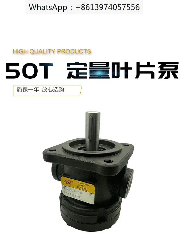 절단기 오일 펌프 유압 정량 베펌프 50T-07 12 14 17 20 23 26 30 36/39-FR