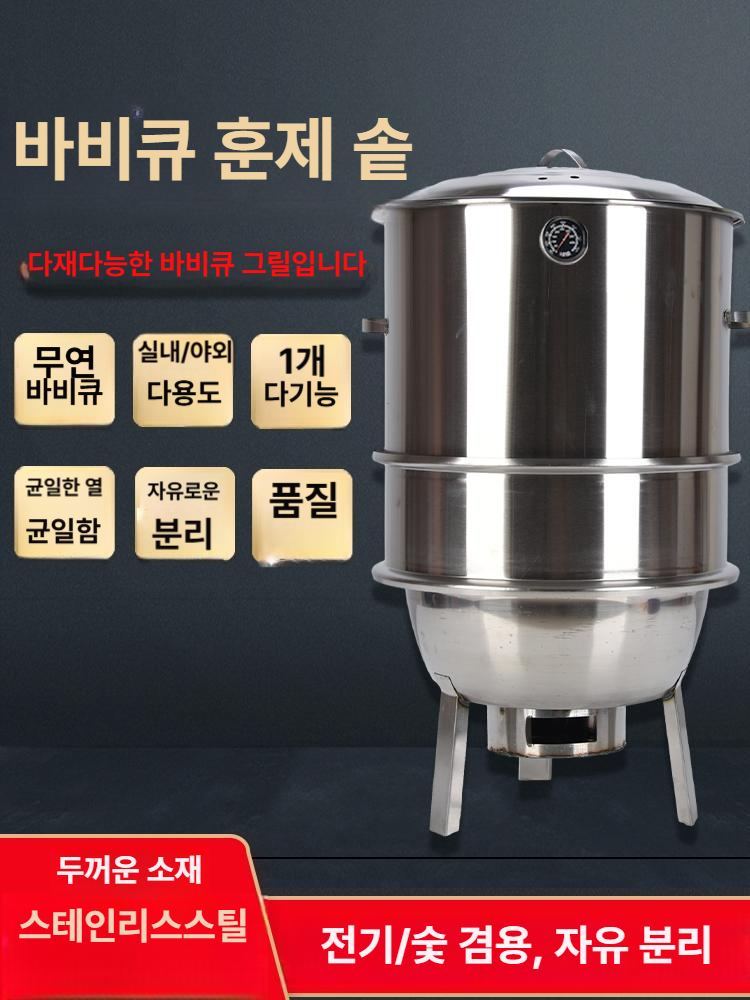 캠핑 꼬치구이기 바베큐 훈연기 업소용 화덕 야외 스테인레스 차박 양꼬치 기능 - 상세 이미지 2