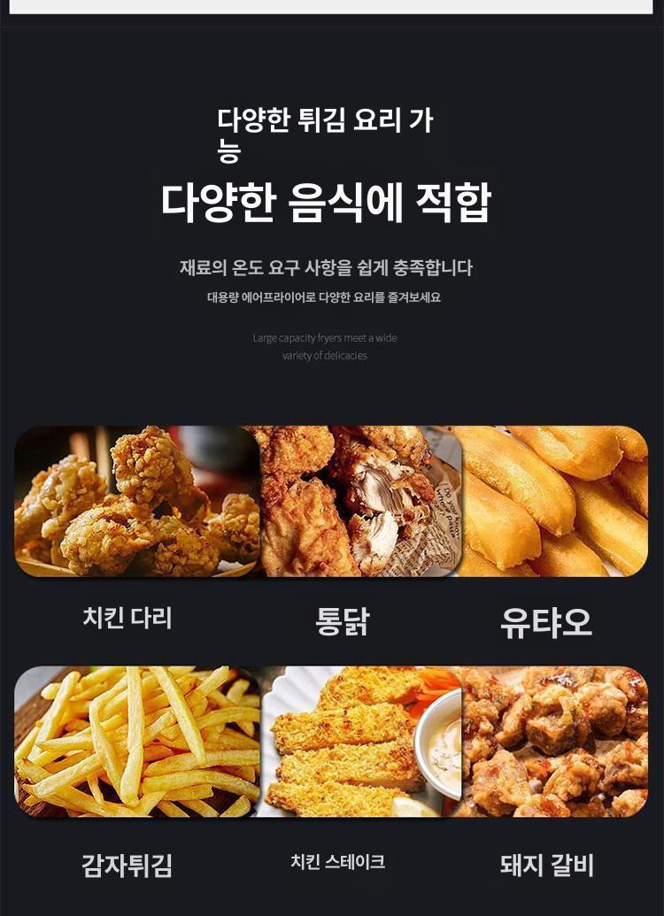 업소용 전기튀김기 대용량 상업용 탁상형 조리 식당 영업용 테이블형 탁상용 - 상세 이미지 5