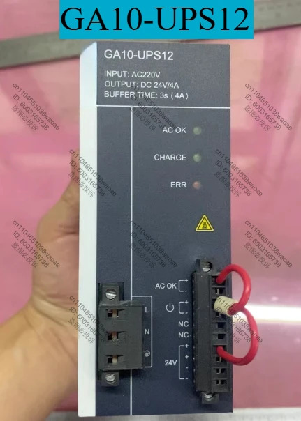 GA10-UPS12 전원 모듈 입력 AC220V 출력 DC24V/4A 완전 기능 리퍼 완료 OK