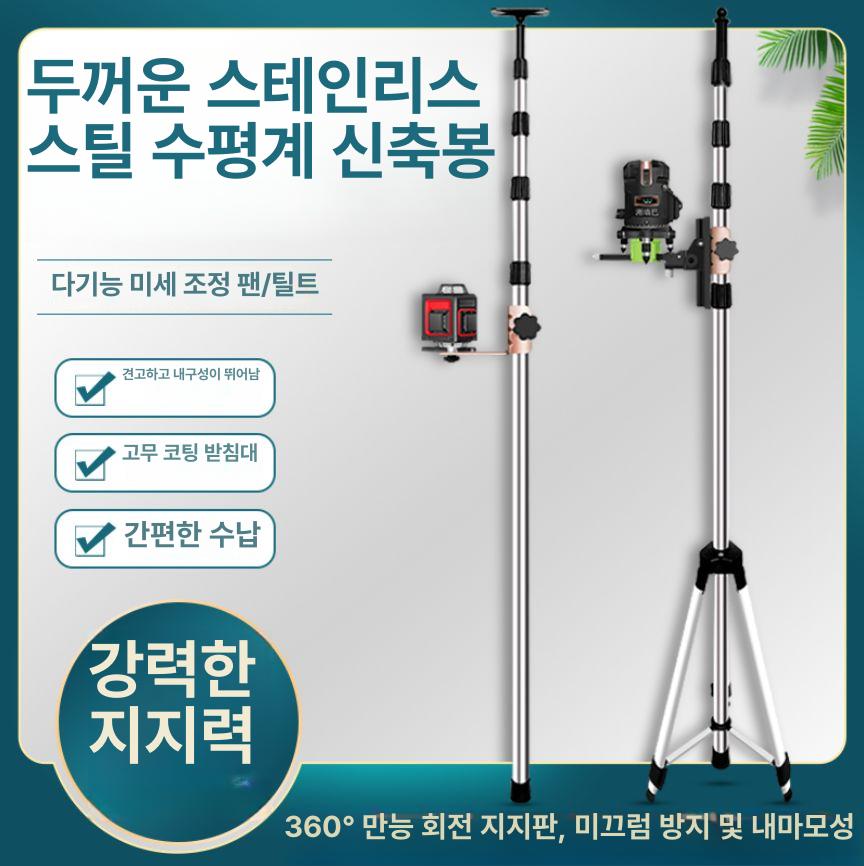 수평 레벨기 지지대 폴대 리프트 고정봉 신축 브래킷 막대 타일 설치용 - 상세 이미지 2