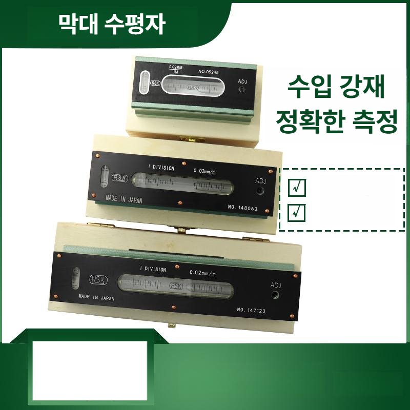 휴대용 수평자 레벨기 공구 정밀 포켓 수직 경사 직선자 측정계 각도 현장 목공 시공 - 상세 이미지 3