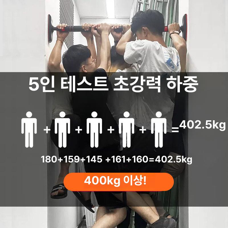 가정용 풀업 조절식 운동 장비 철봉 근력 벽걸이 홈트 스트레칭 저항 트레이닝 지지대 - 상세 이미지 5