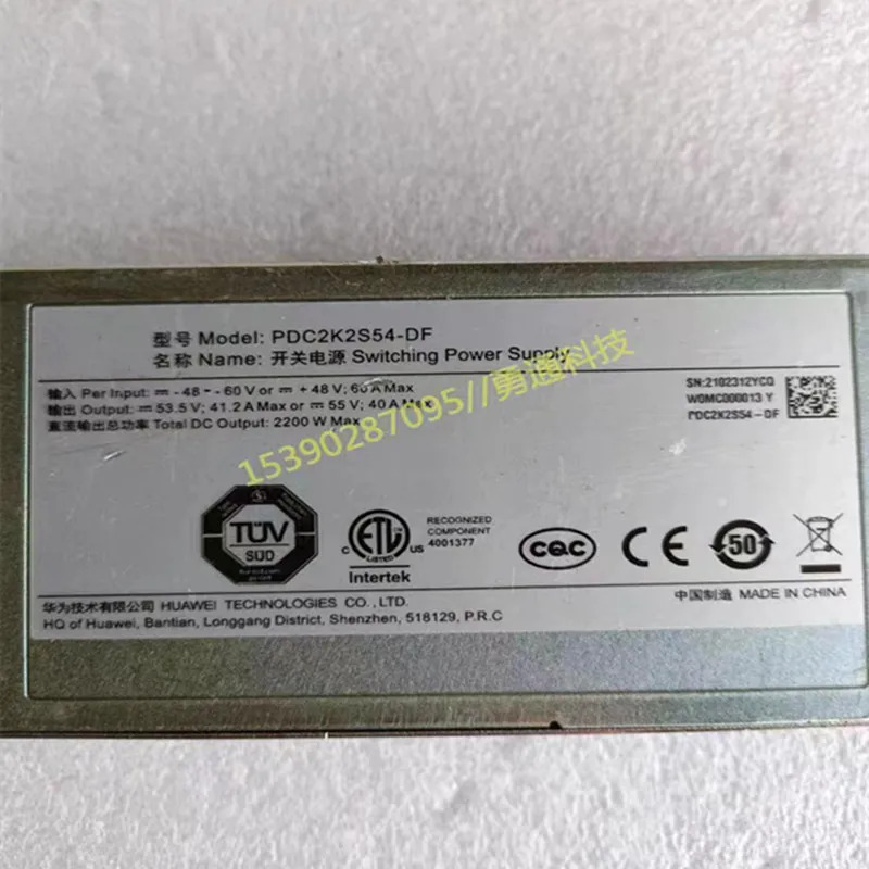 Huawei호환 2200W 전원공급장치 PDC2K2S54-DF리퍼