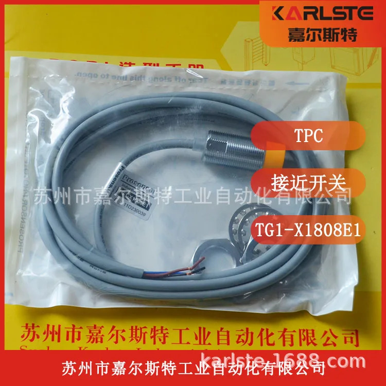 포장 대만 TPC Yahong Prosensor 스위치 센서 TG1-X1808E1