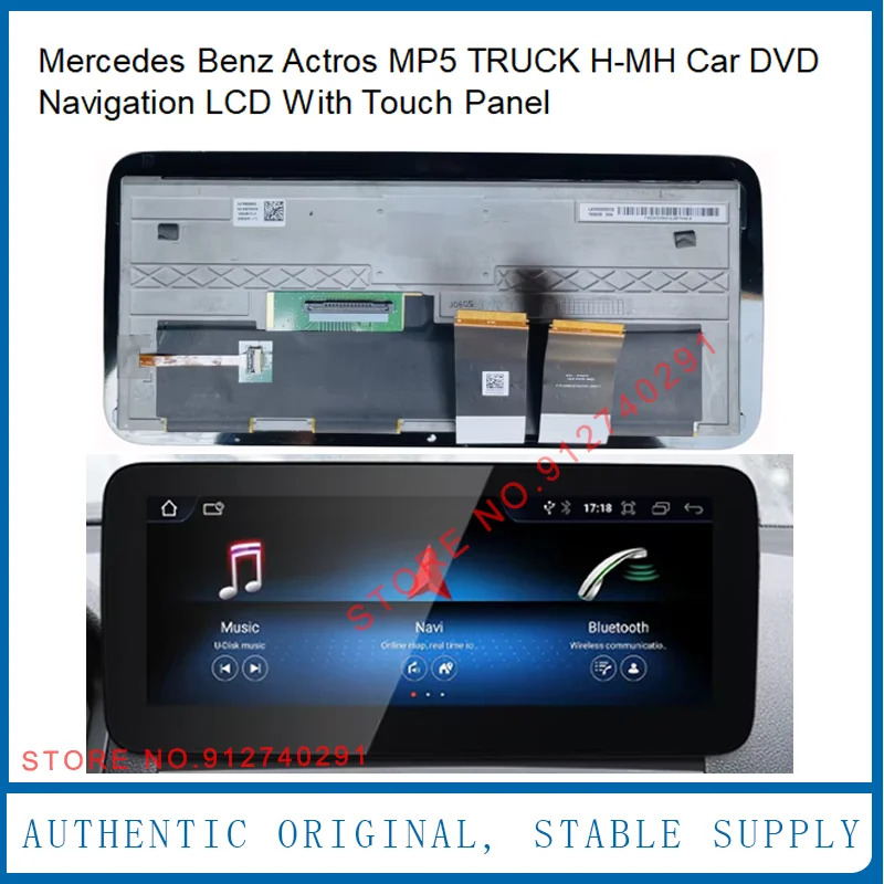 터치 스크린 내비게이션 LCD 디스플레이 화면 벤츠호환호환 배우 MP5 트럭 H-MH 자동차 DVD 모니터 10.25 인치